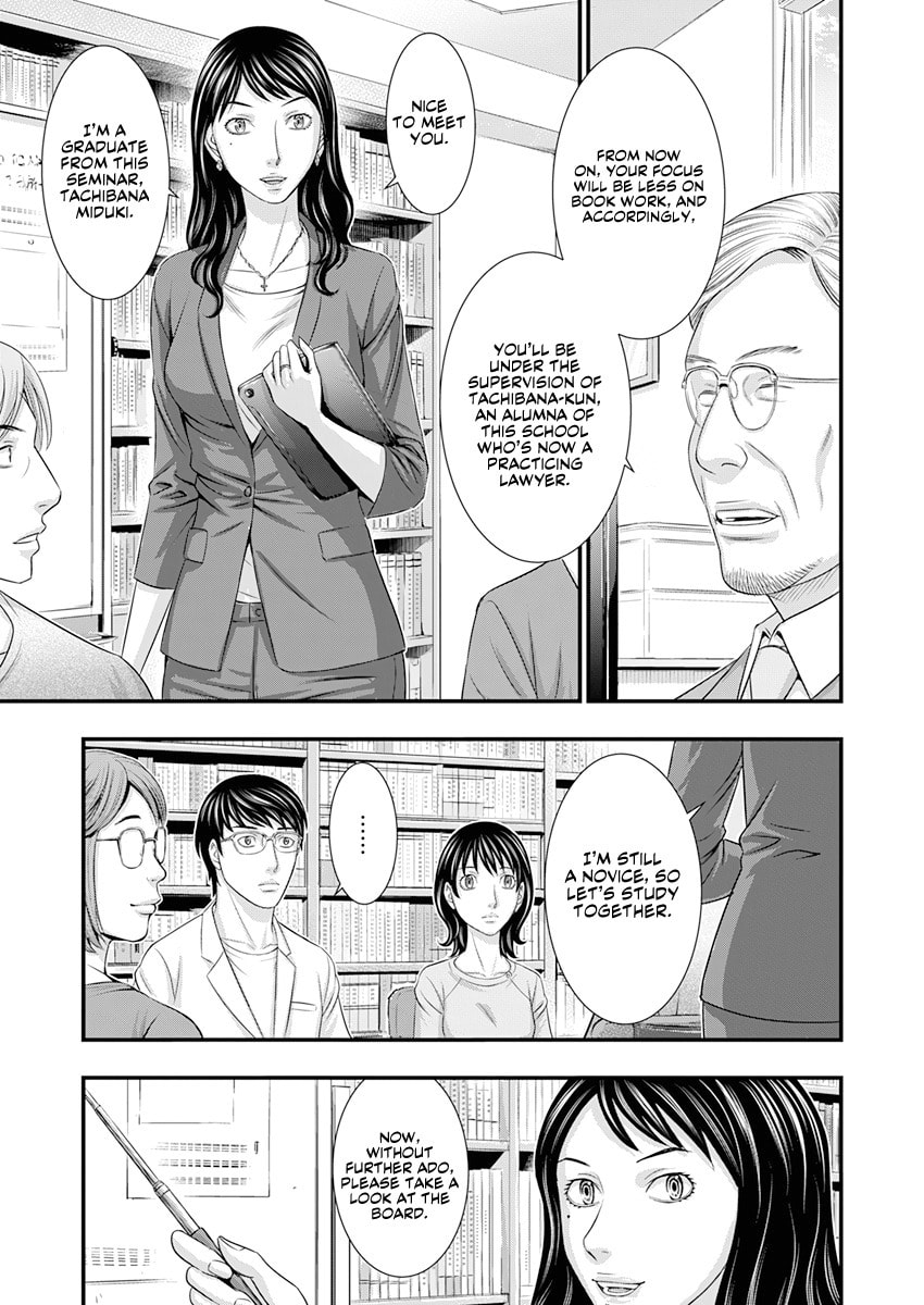 Read D.Diver chapter 1 image 10 on Lezhin