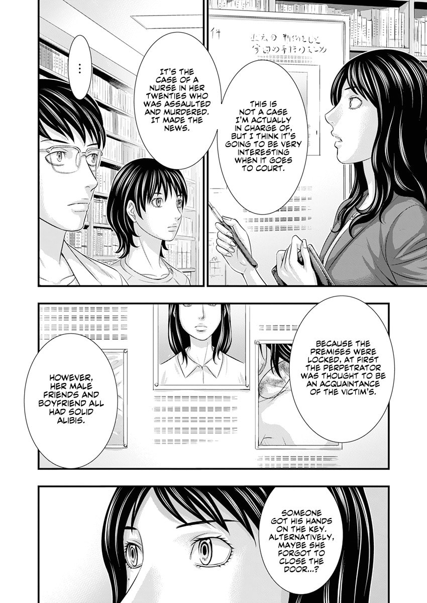 Read D.Diver chapter 1 image 11 on Lezhin