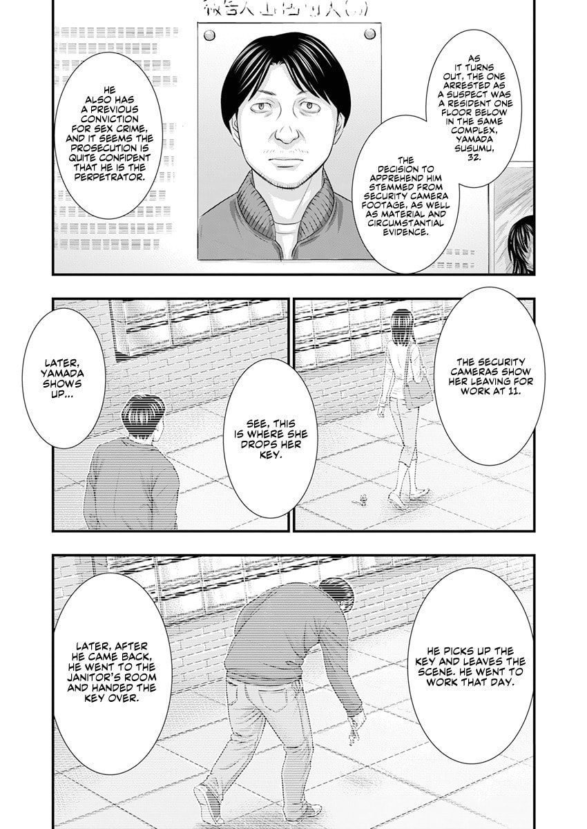 Read D.Diver chapter 1 image 12 on Lezhin