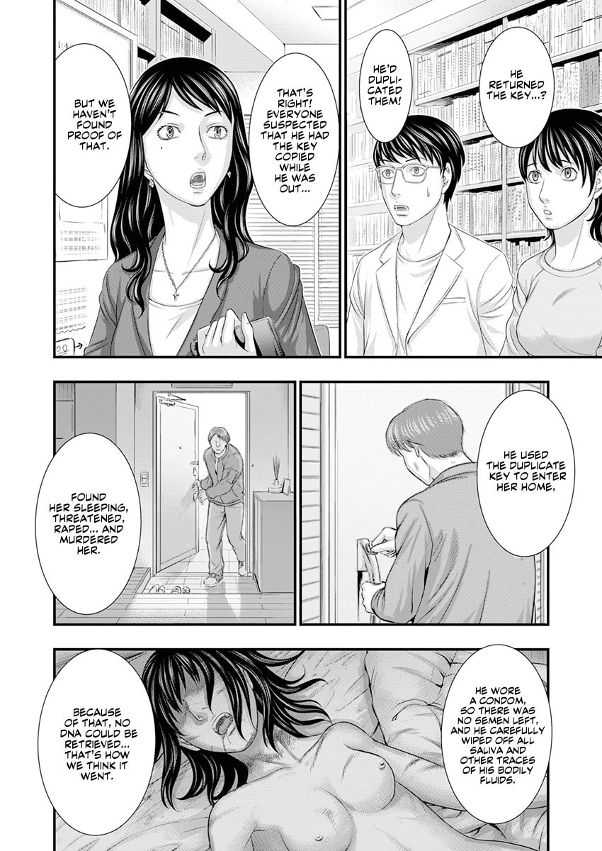 Read D.Diver chapter 1 image 13 on Lezhin