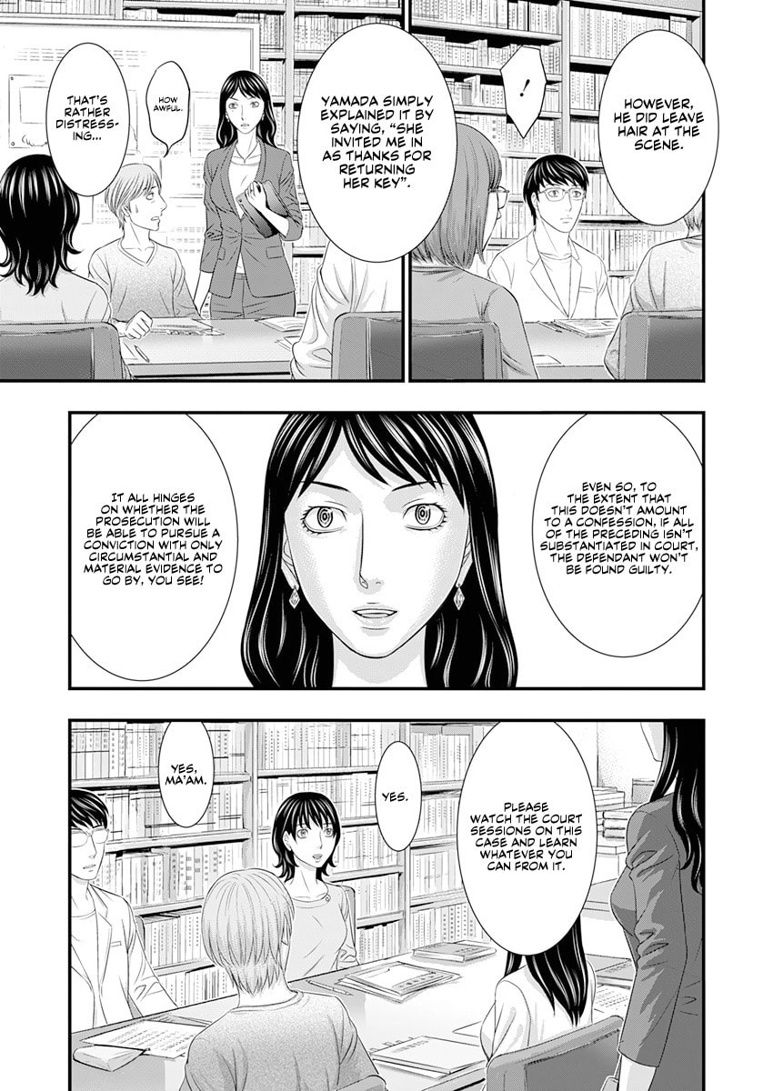 Read D.Diver chapter 1 image 14 on Lezhin