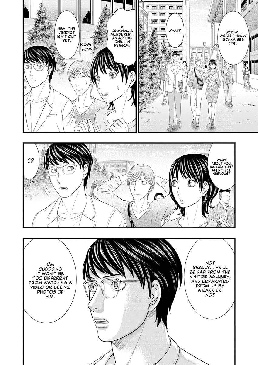 Read D.Diver chapter 1 image 15 on Lezhin