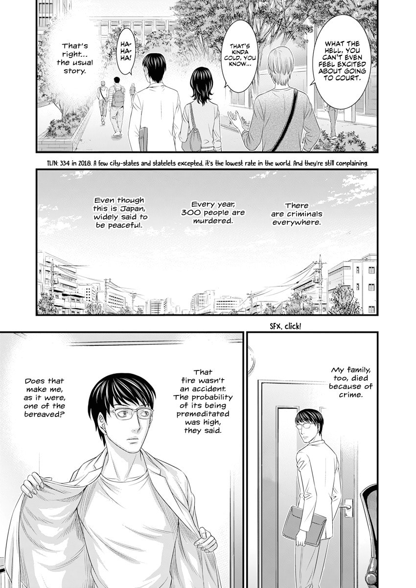 Read D.Diver chapter 1 image 16 on Lezhin