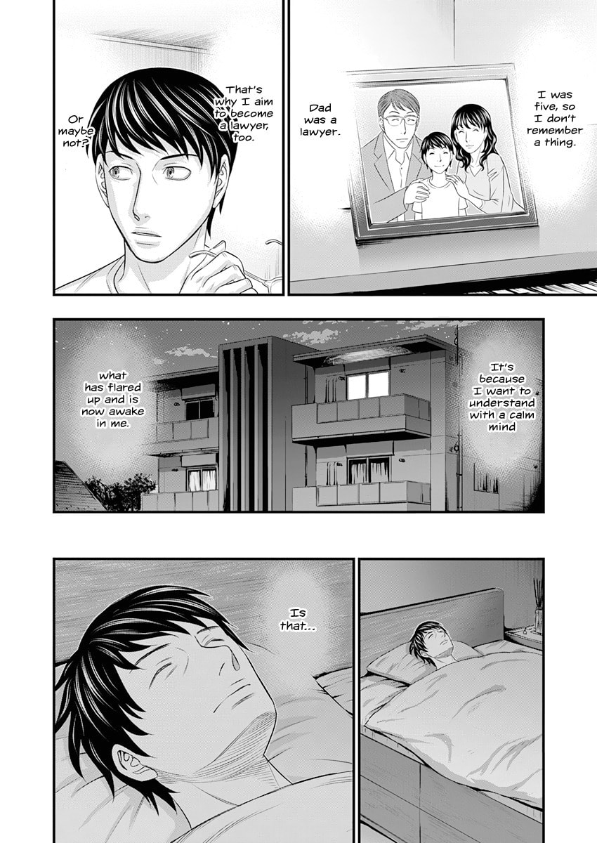 Read D.Diver chapter 1 image 17 on Lezhin