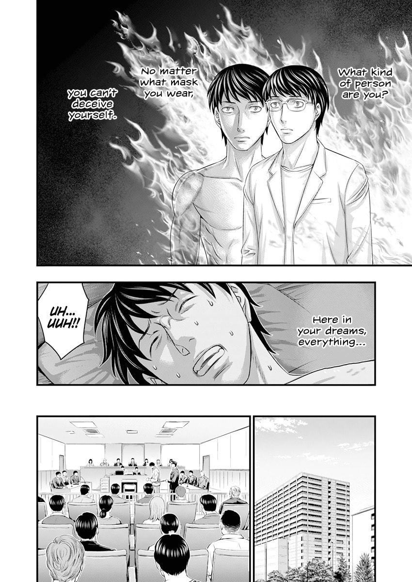 Read D.Diver chapter 1 image 19 on Lezhin
