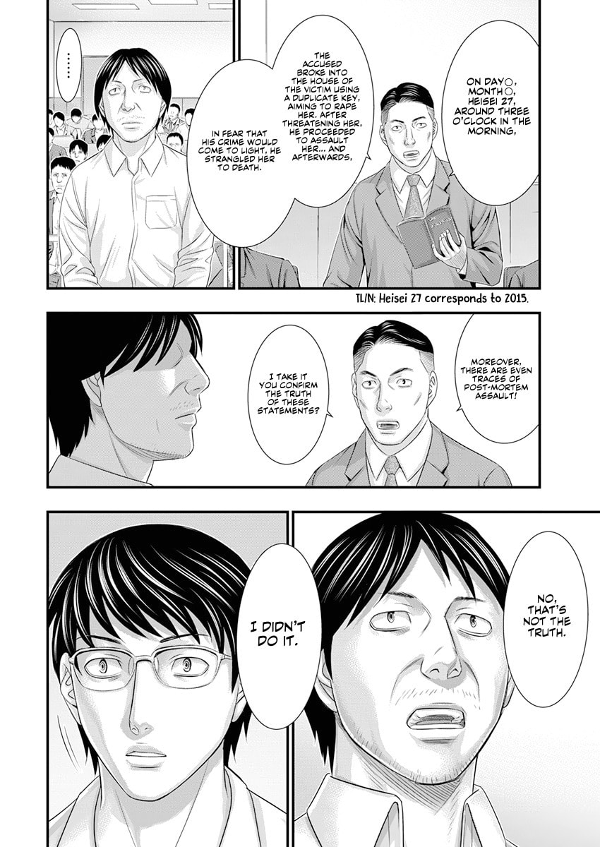 Read D.Diver chapter 1 image 21 on Lezhin