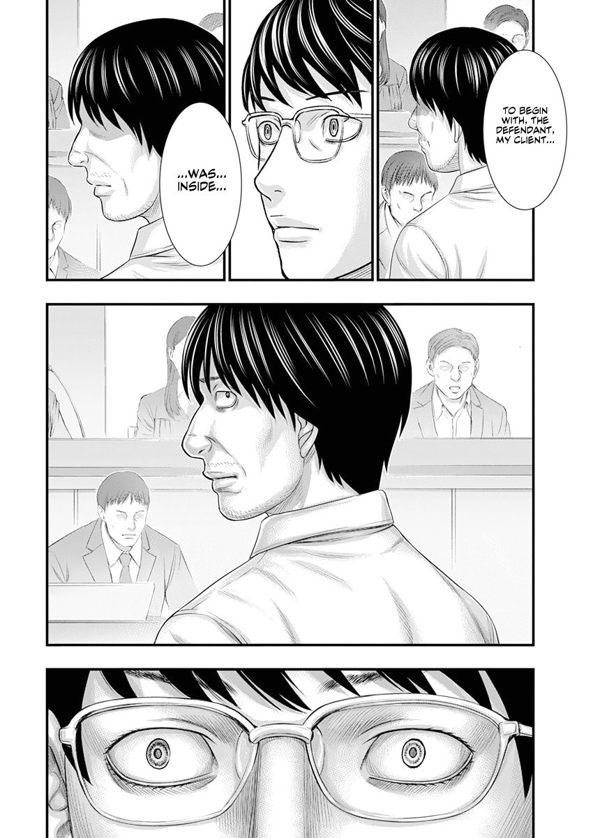 Read D.Diver chapter 1 image 23 on Lezhin