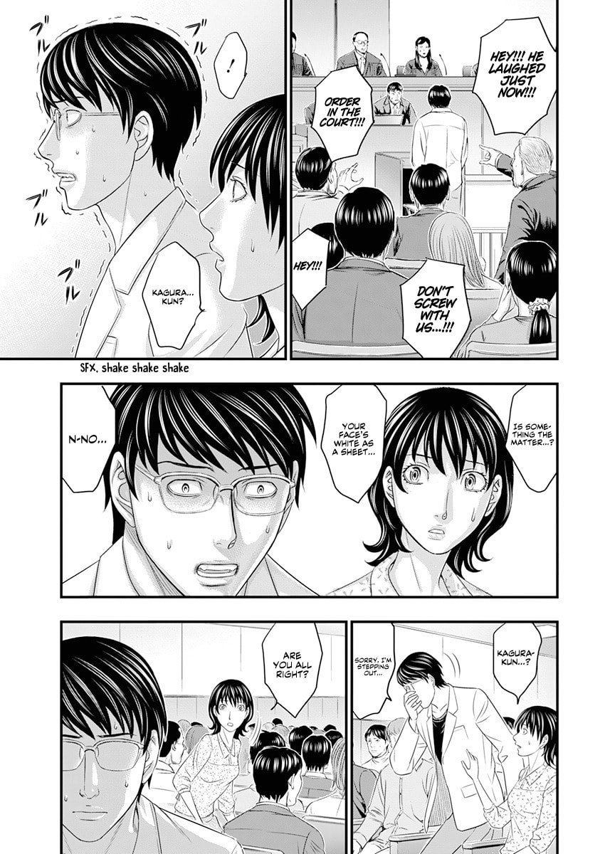Read D.Diver chapter 1 image 24 on Lezhin