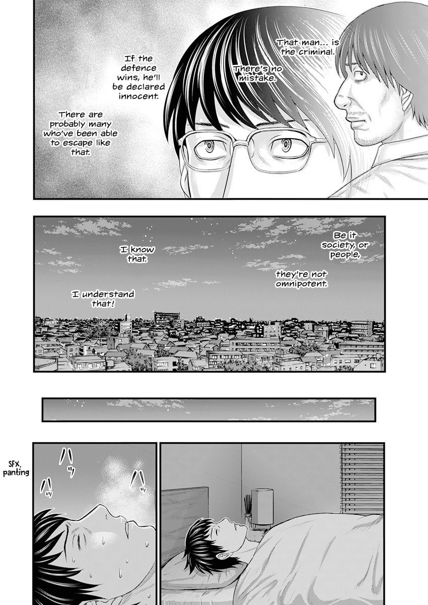 Read D.Diver chapter 1 image 27 on Lezhin