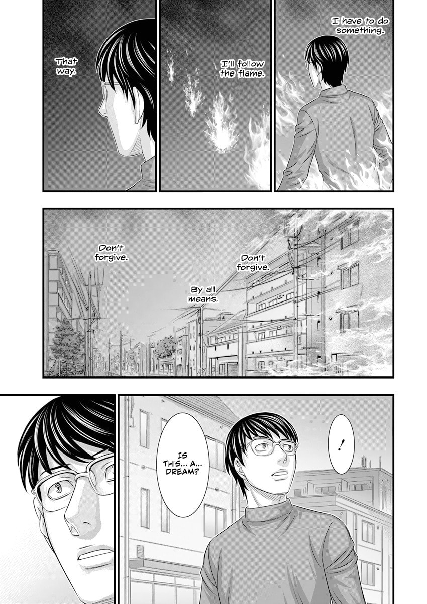 Read D.Diver chapter 1 image 30 on Lezhin