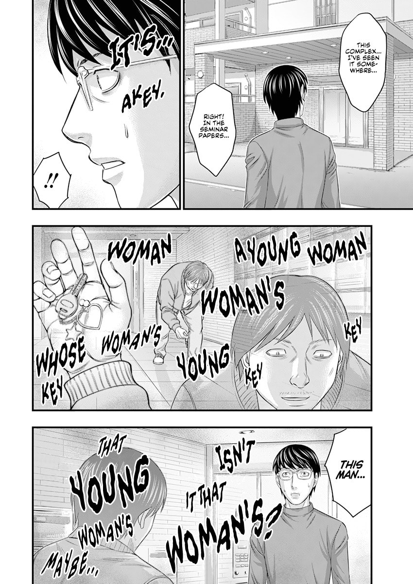Read D.Diver chapter 1 image 31 on Lezhin