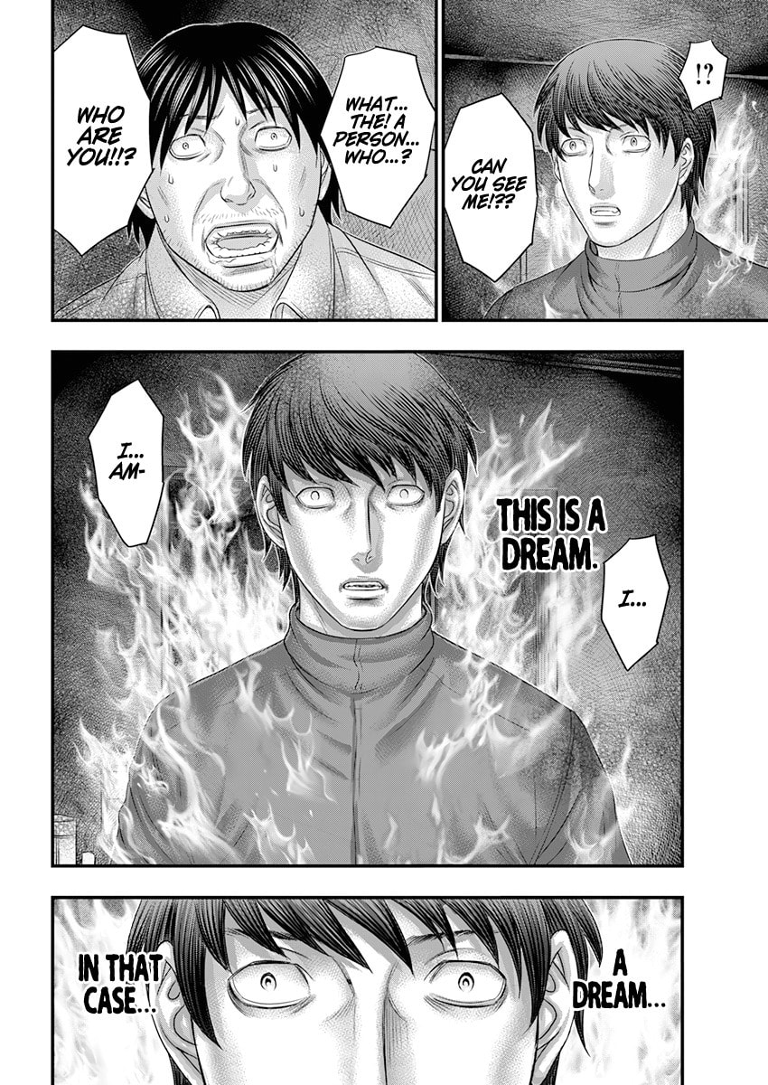 Read D.Diver chapter 1 image 37 on Lezhin