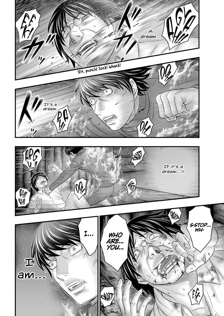 Read D.Diver chapter 1 image 39 on Lezhin