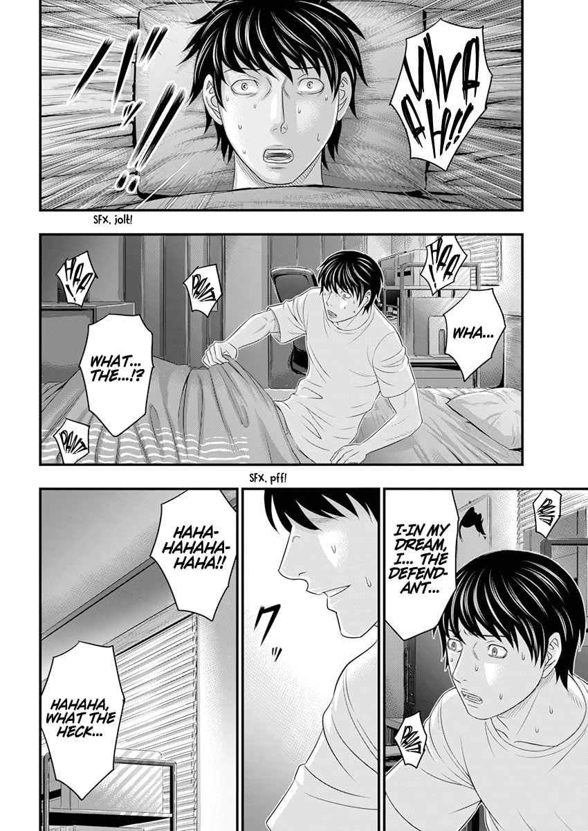 Read D.Diver chapter 1 image 41 on Lezhin