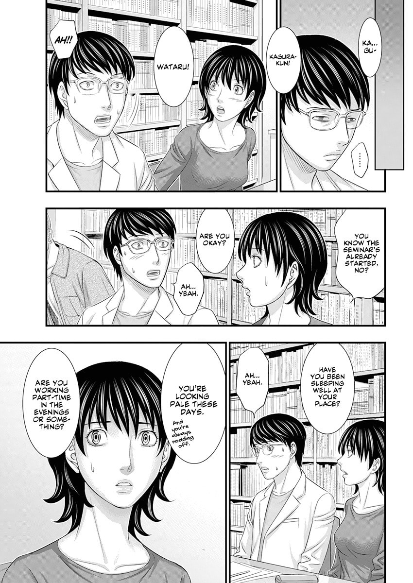 Read D.Diver chapter 1 image 44 on Lezhin