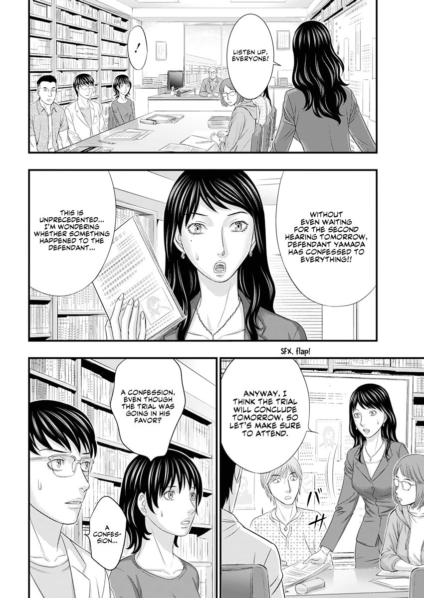 Read D.Diver chapter 1 image 45 on Lezhin