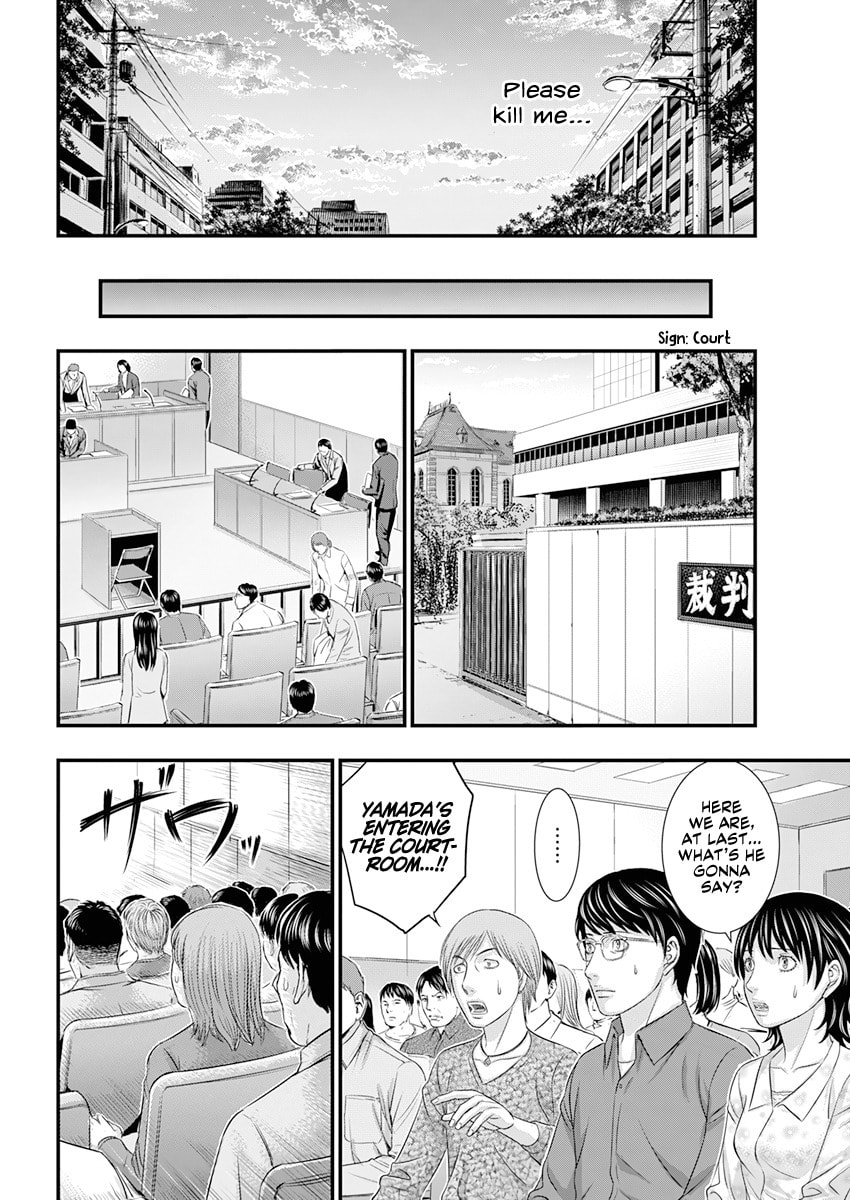 Read D.Diver chapter 1 image 47 on Lezhin