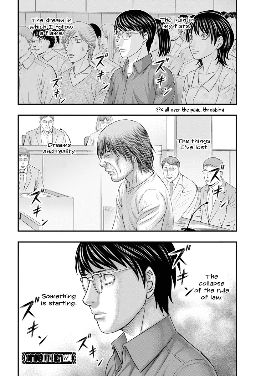 Read D.Diver chapter 1 image 49 on Lezhin