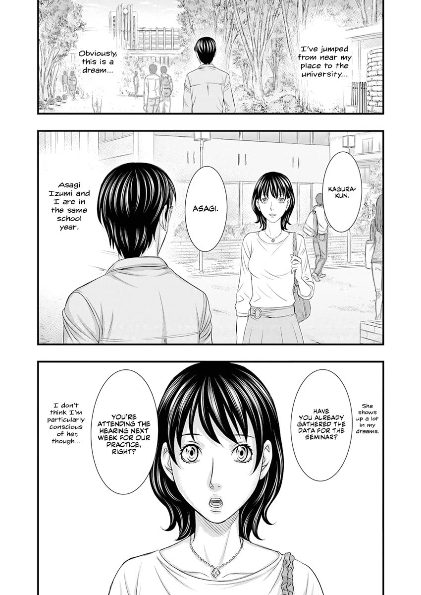 Read D.Diver chapter 1 image 5 on Lezhin