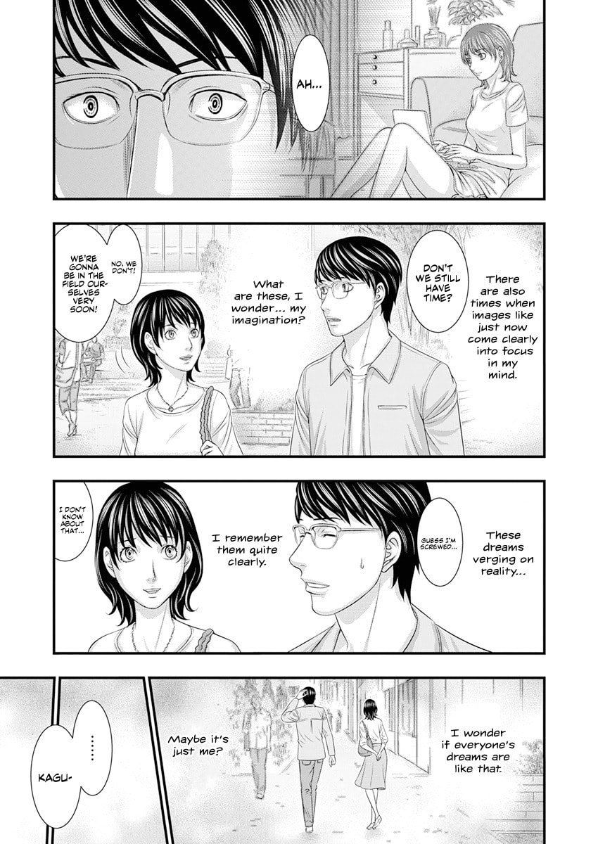 Read D.Diver chapter 1 image 6 on Lezhin
