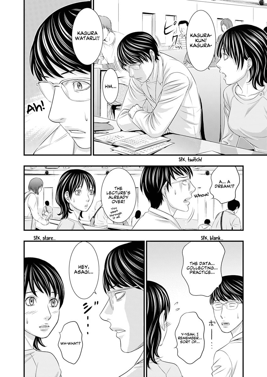 Read D.Diver chapter 1 image 7 on Lezhin