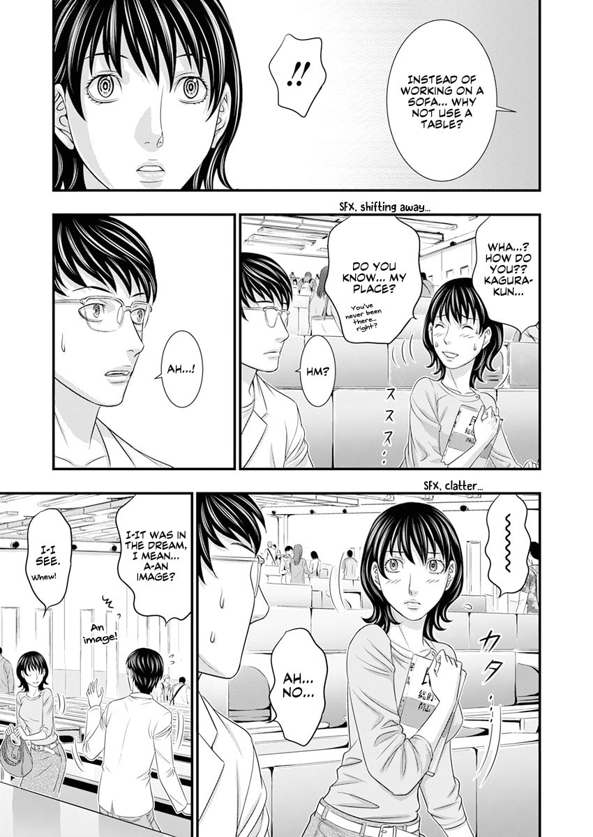 Read D.Diver chapter 1 image 8 on Lezhin
