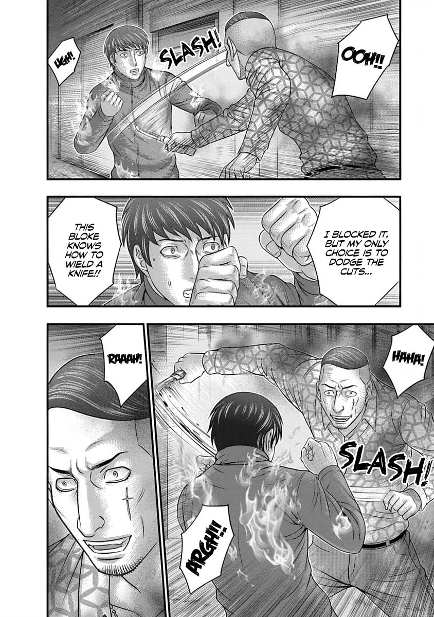 Read D.Diver chapter 10 image 13 on Lezhin