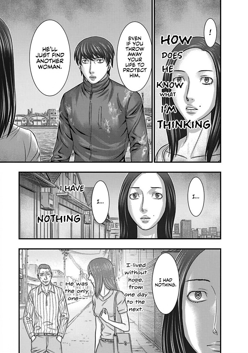 Read D.Diver chapter 10 image 4 on Lezhin