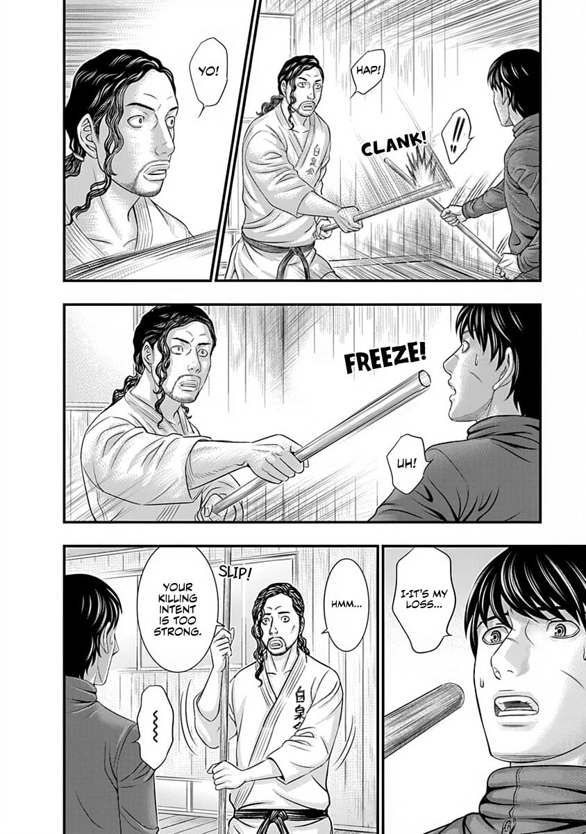 Read D.Diver chapter 11 image 11 on Lezhin