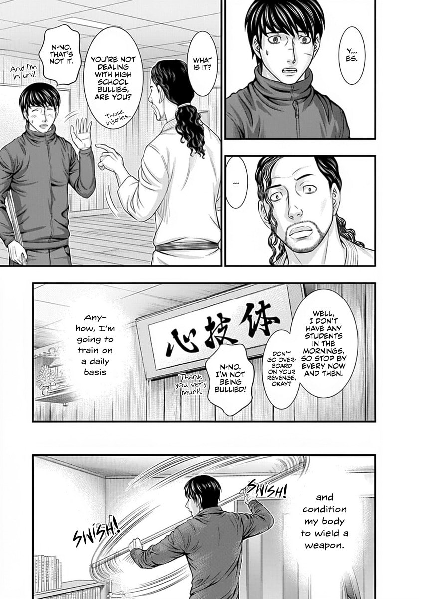 Read D.Diver chapter 11 image 12 on Lezhin