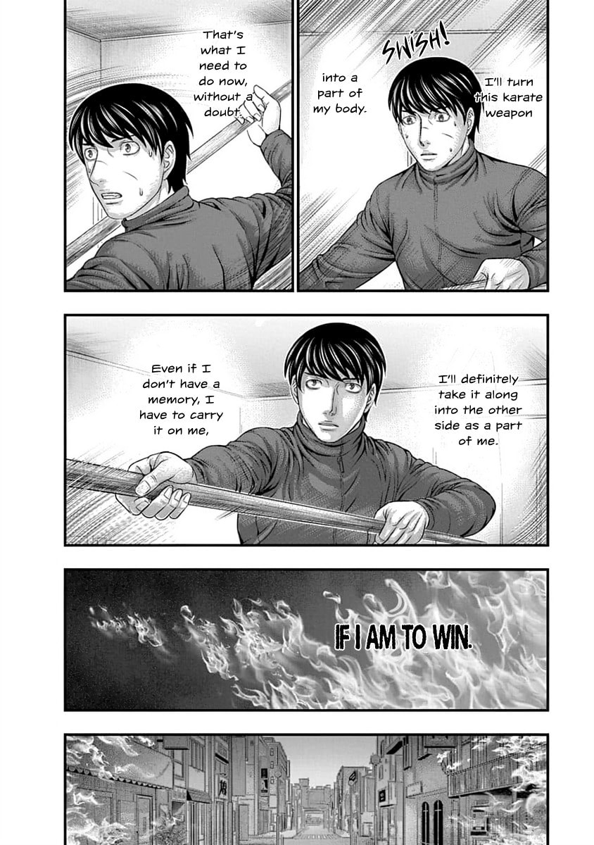 Read D.Diver chapter 11 image 13 on Lezhin