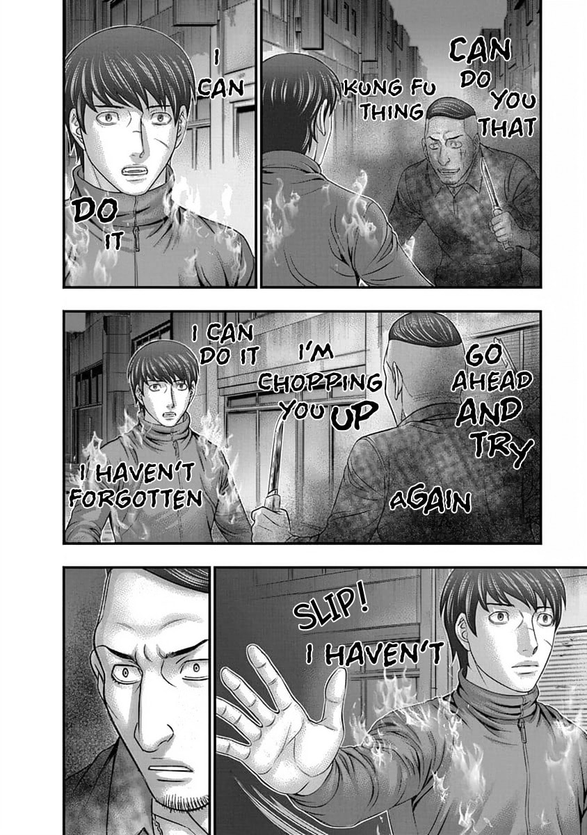 Read D.Diver chapter 11 image 17 on Lezhin