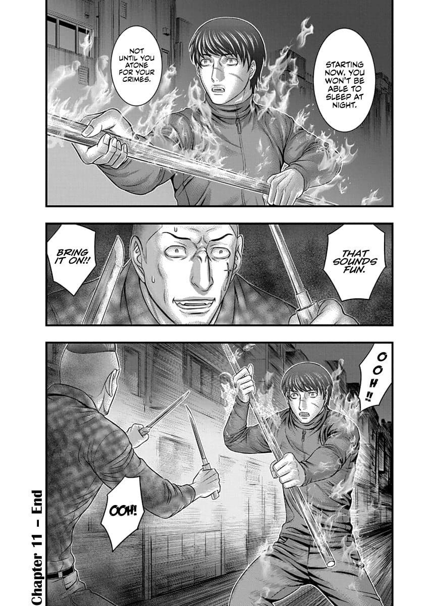 Read D.Diver chapter 11 image 19 on Lezhin