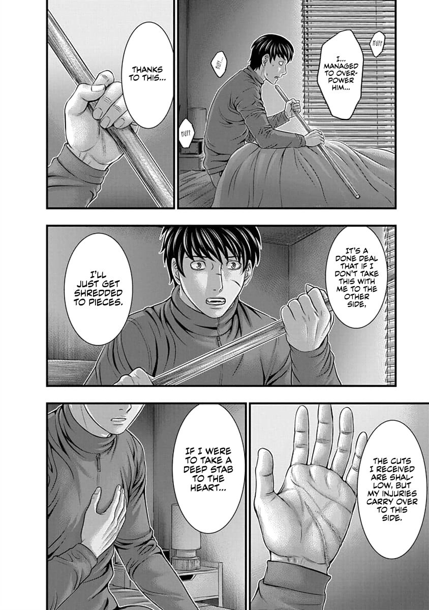 Read D.Diver chapter 11 image 5 on Lezhin