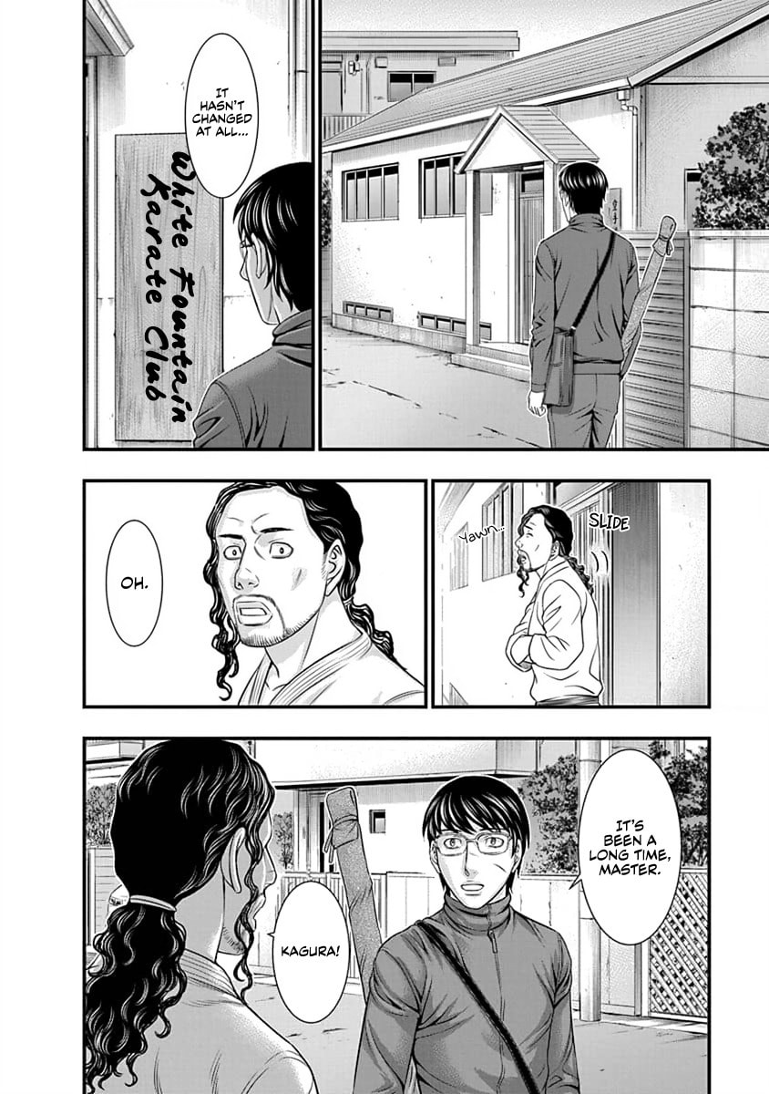 Read D.Diver chapter 11 image 7 on Lezhin
