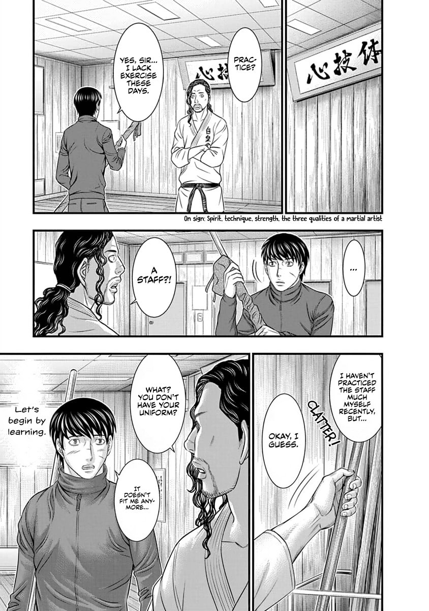 Read D.Diver chapter 11 image 8 on Lezhin