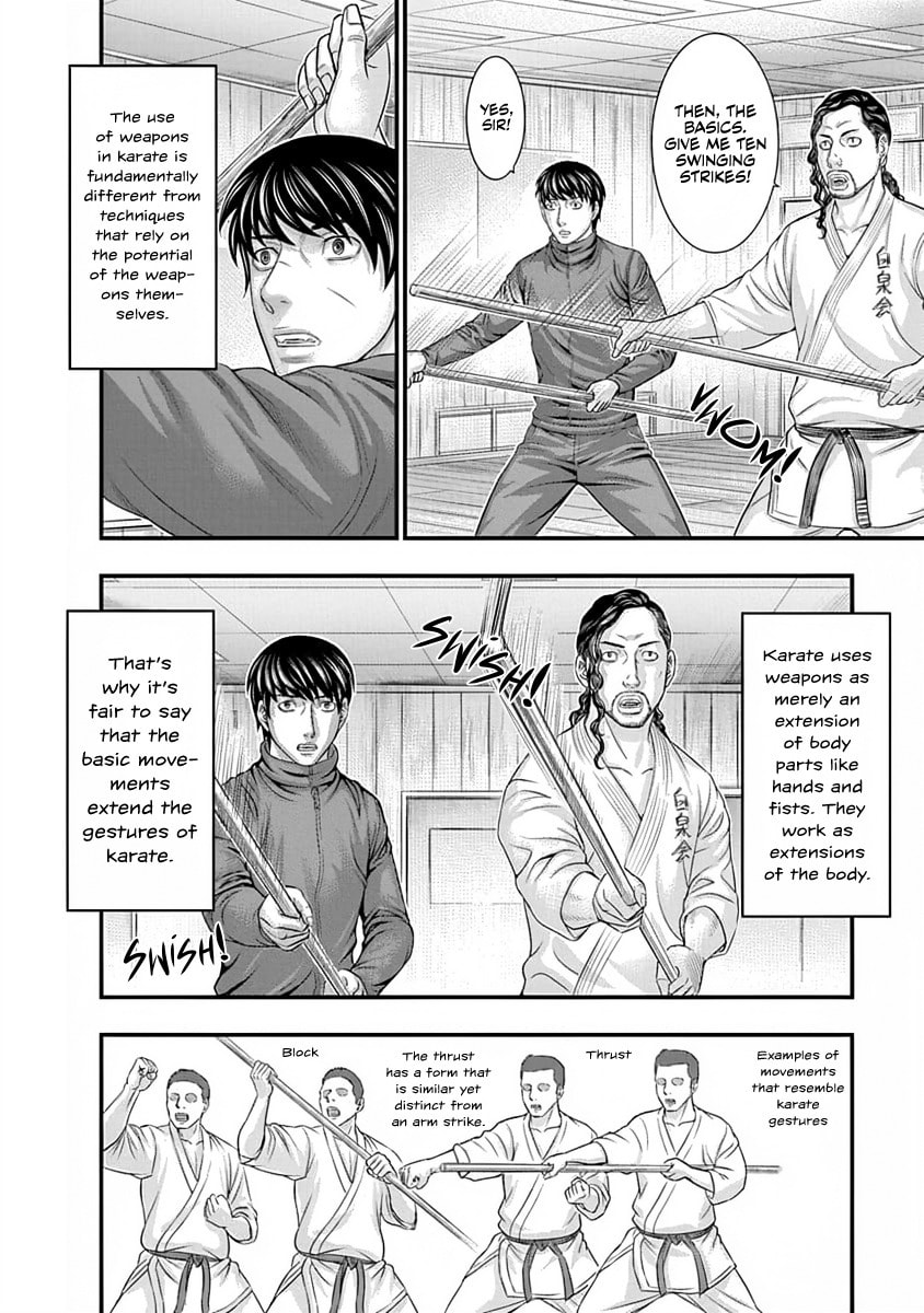 Read D.Diver chapter 11 image 9 on Lezhin