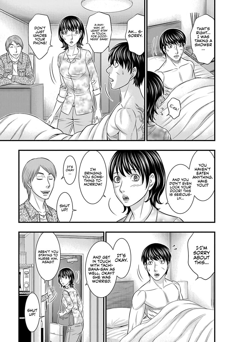 Read D.Diver chapter 12 image 10 on Lezhin