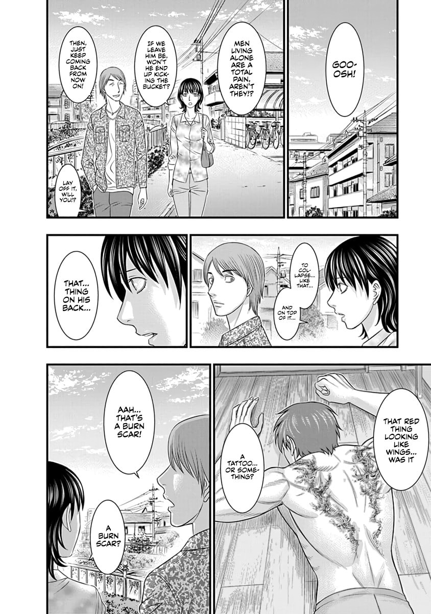 Read D.Diver chapter 12 image 11 on Lezhin