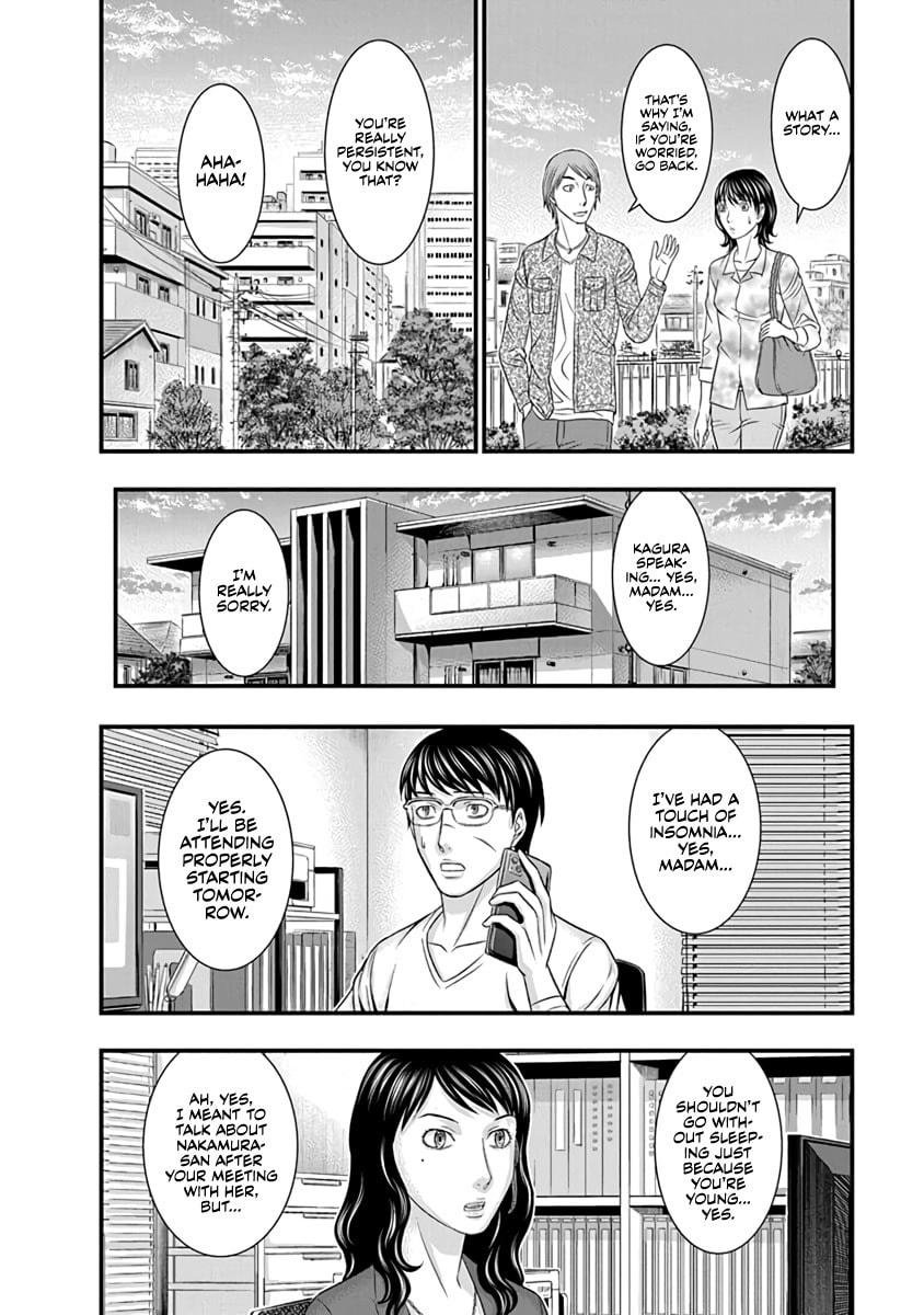 Read D.Diver chapter 12 image 13 on Lezhin