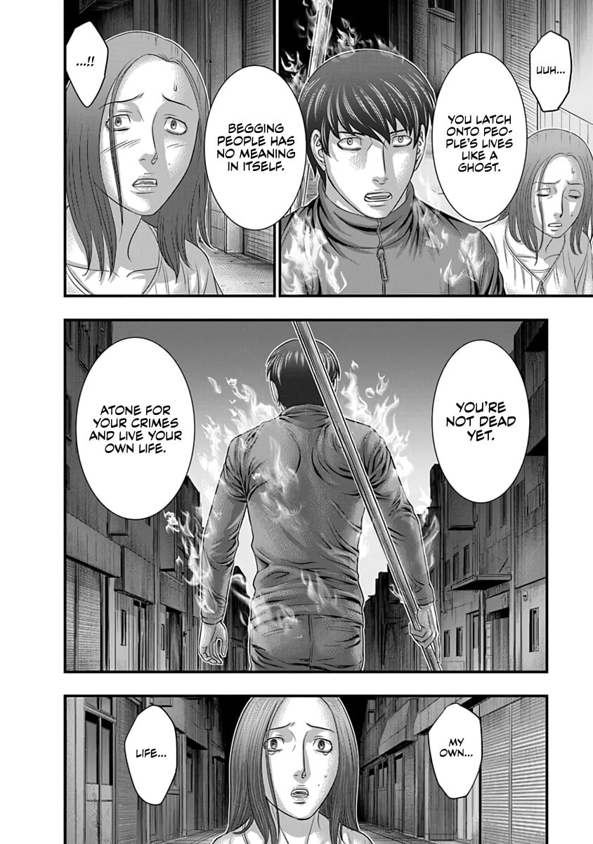 Read D.Diver chapter 12 image 17 on Lezhin