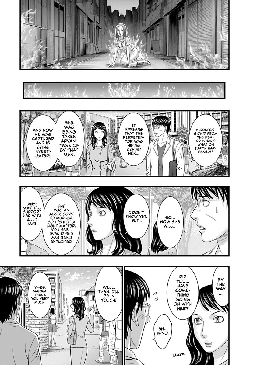 Read D.Diver chapter 12 image 18 on Lezhin
