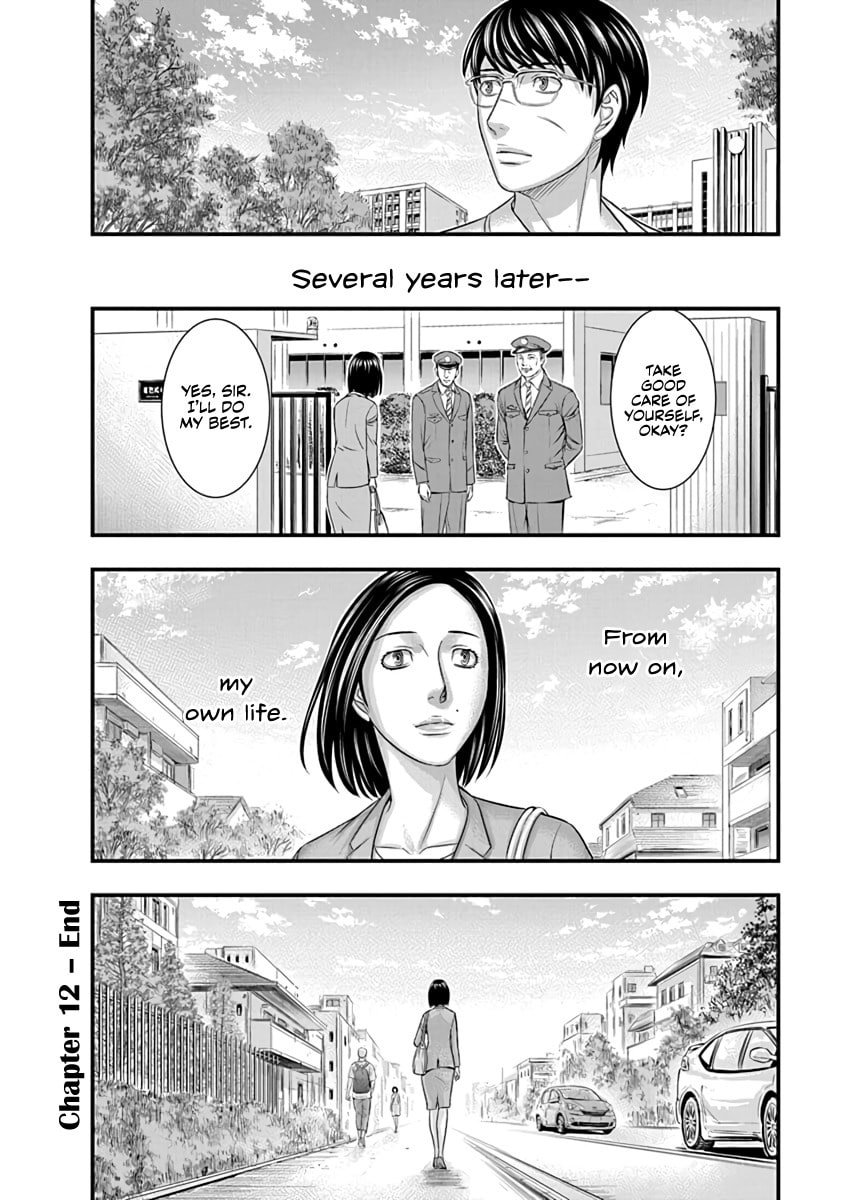Read D.Diver chapter 12 image 19 on Lezhin
