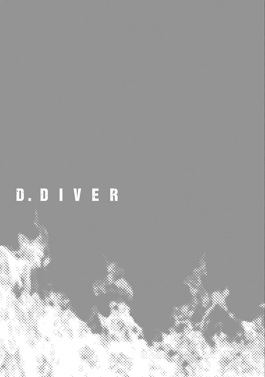 Read D.Diver chapter 12 image 22 on Lezhin