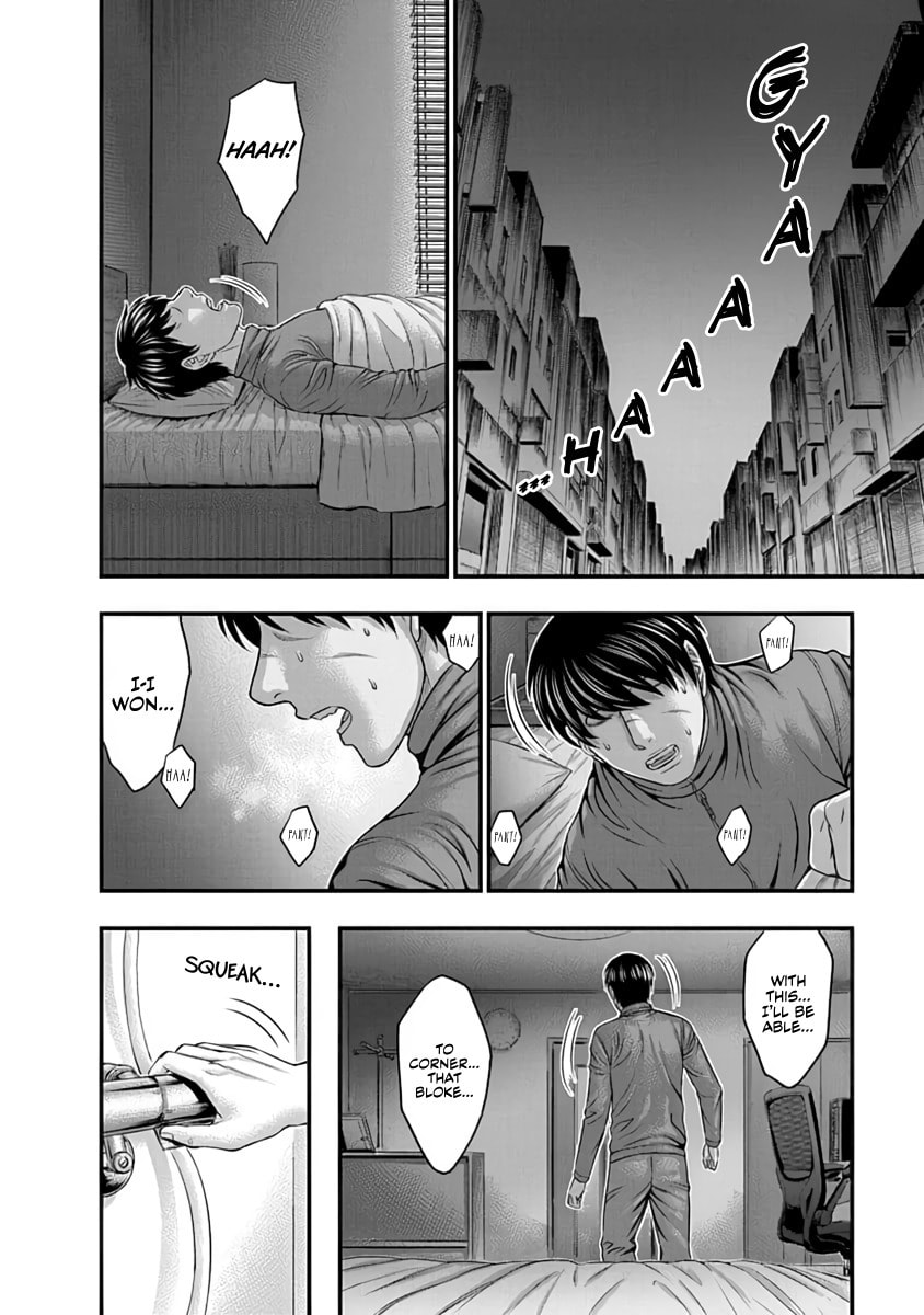 Read D.Diver chapter 12 image 5 on Lezhin