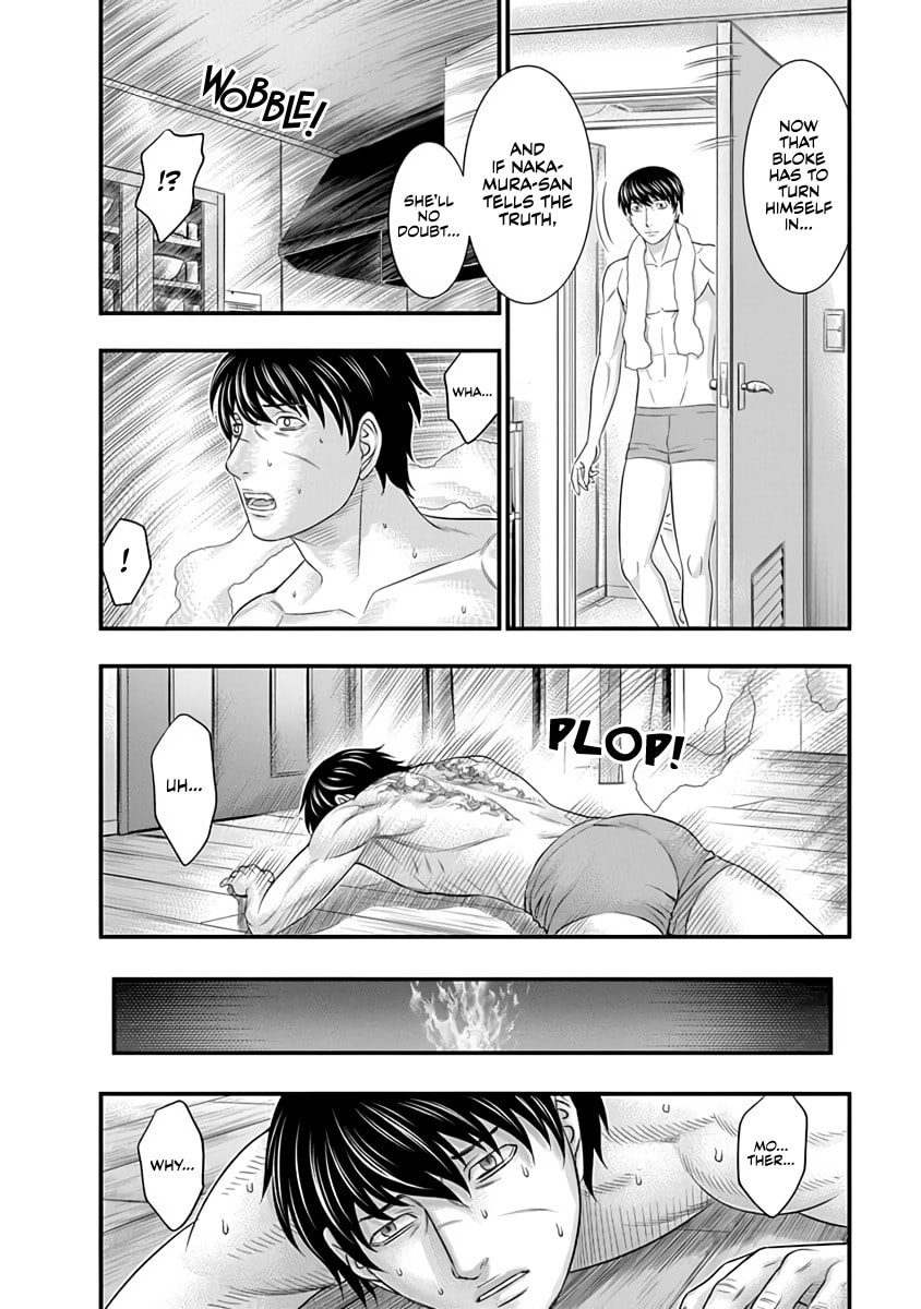 Read D.Diver chapter 12 image 7 on Lezhin