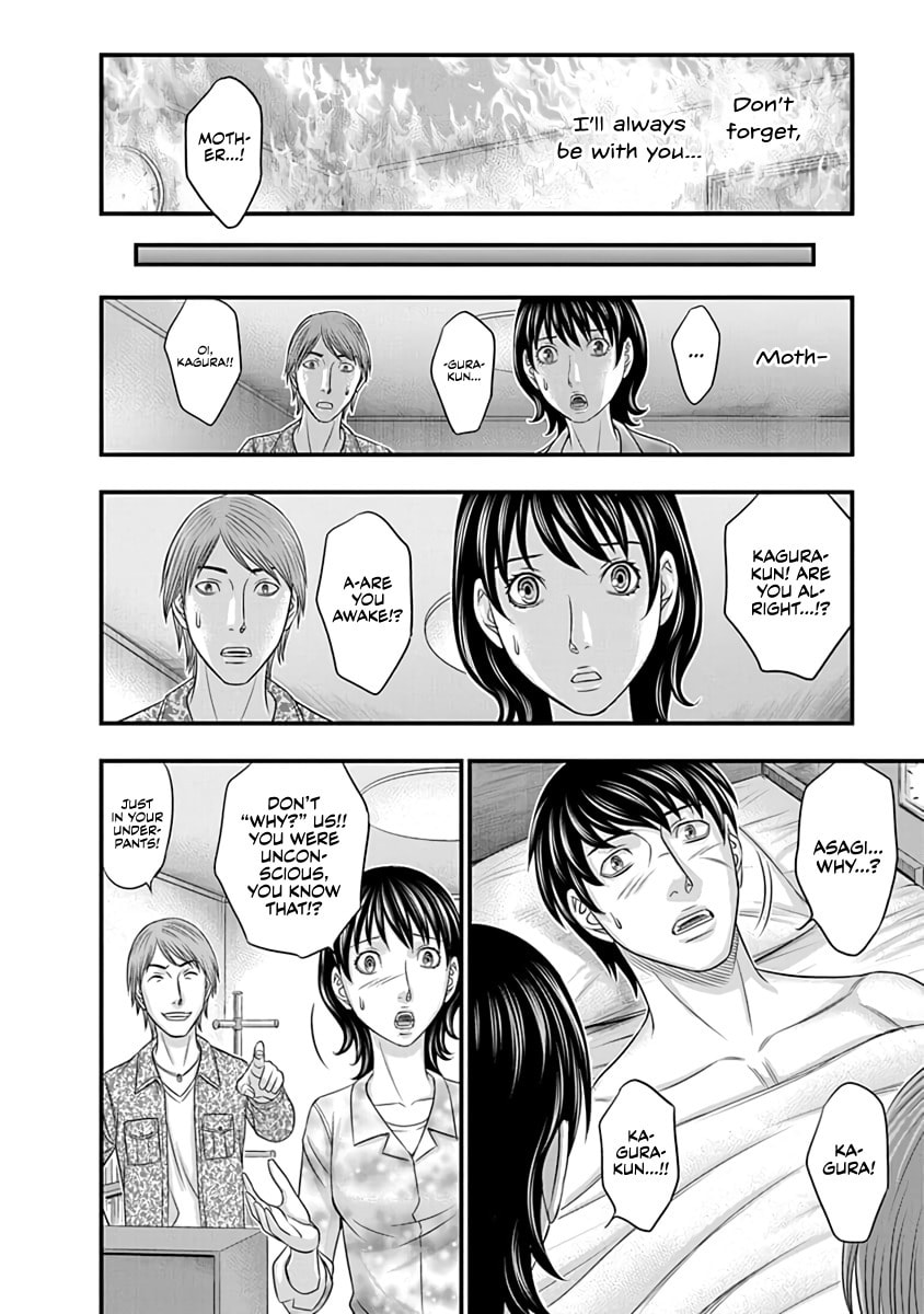 Read D.Diver chapter 12 image 9 on Lezhin