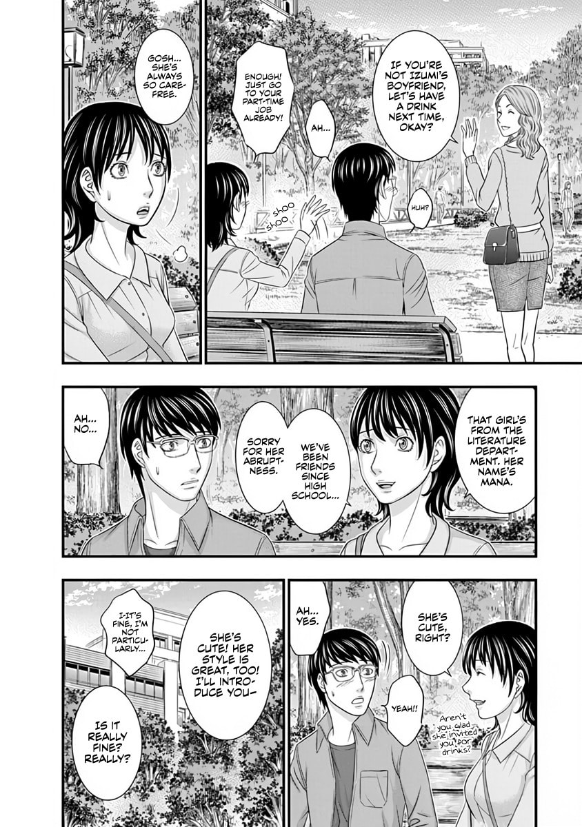 Read D.Diver chapter 13 image 10 on Lezhin