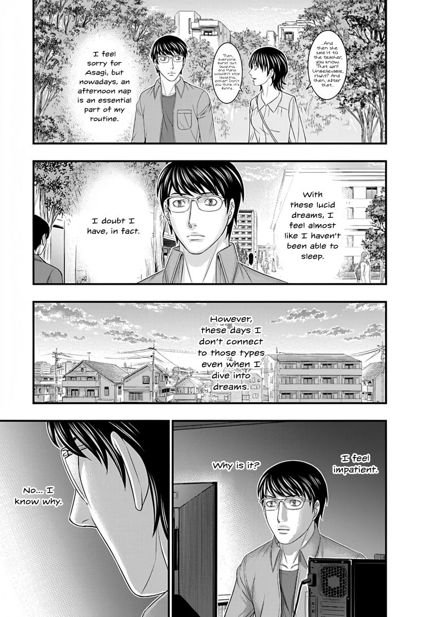 Read D.Diver chapter 13 image 11 on Lezhin