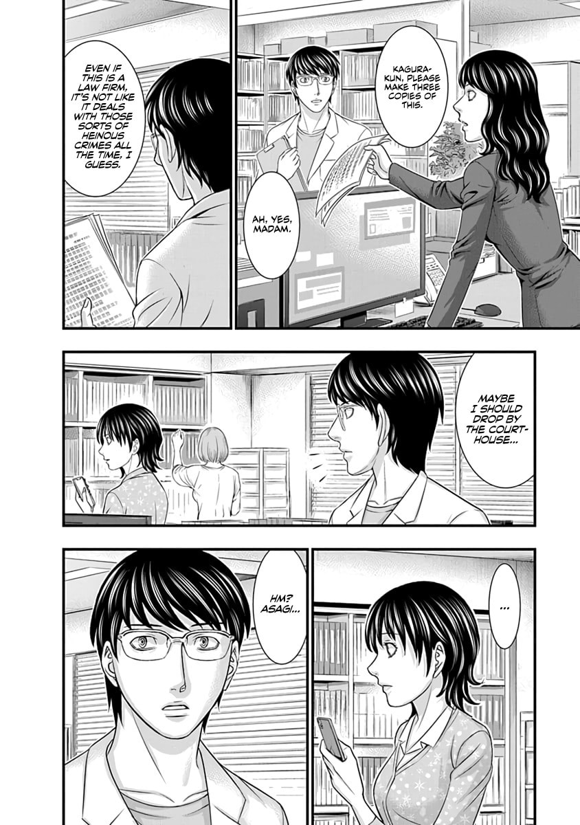 Read D.Diver chapter 13 image 14 on Lezhin